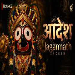 AADESH Jagannath Mp3 Song