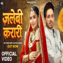 Jalebi Karari - Dev Kumar Deva, Ruchika Jangid Mp3 Song