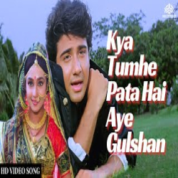 Kya Tumhe Pata Hai (Jhankar Beats) Mp3 Song