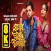 Gajab chehra sajal baate - Neelkamal Singh