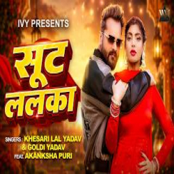 Sut Lalaka -  KHESARI LAL YADAV, Goldi yadav Mp3 Song