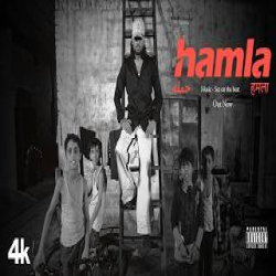 Hamla - Ikka Mp3 Song