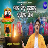 Mate Singhaduaru - Md.Aziz