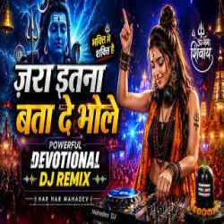 Sawan Special Shiv Bhajan - Har Har Mahadev Mp3 Song