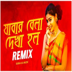 Jabar Belai Deakh Holo Remix Mp3 Song