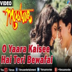 O Yaara Kaisi Hai Teri (Jhankar Beats) - Kumar Sanu, Kavita Krishnamurthy Mp3 Song