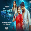 Barse Lagal Sawanwa - Shilpi Raj
