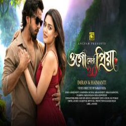 Ogo Mor Priya 2.0 - Imran Mahmudul, Haimanti Rakshit Das Mp3 Song