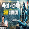 Mast Malangi Shiv Shankar - Kumar Vishu