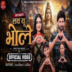 Love You Bhole - Vijay Varma Mp3 Song