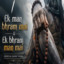 Ek man bhram mai Ek bhram man mai Mp3 Song