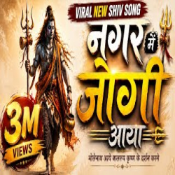 nagar mein jogi aaya - AI Music Mp3 Song