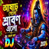 Ashar Gelo Srabon Elo - Remix