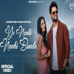Ye Nanhi Nanhi Bunde - hiva Choudhary, B Paras Mp3 Song