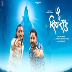 Shiv Sambhu - Raman Buaani Mp3 Song