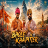 Bhole Ke Khapitter - Sagar Raj