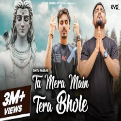 Tu Mera Main Tera Bhole - Bintu Pabra Mp3 Song