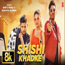 Shishi Khadke - Bintu Pabra, Manisha Sharma Mp3 Song