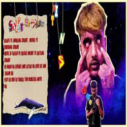 SAFAR SE PYAAR - MC Insane Mp3 Song
