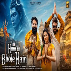 Hum to Bhole Hain - Masoom Sharma, Srishati Sharma Mp3 Song