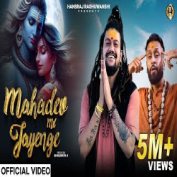 Mahadev Mil Jayenge - Hansraj Raghuwanshi Mp3 Song