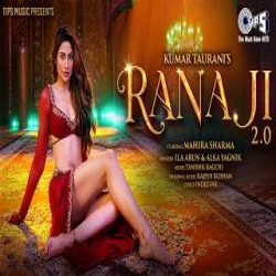 Rana Ji 2.0 - Ila Arun, Alka Yagnik Mp3 Song